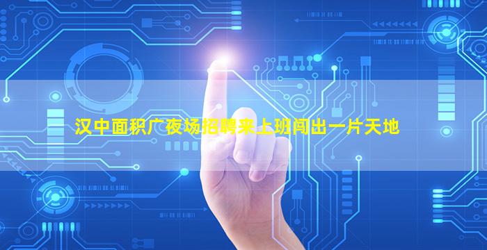 邢台夜总会招聘